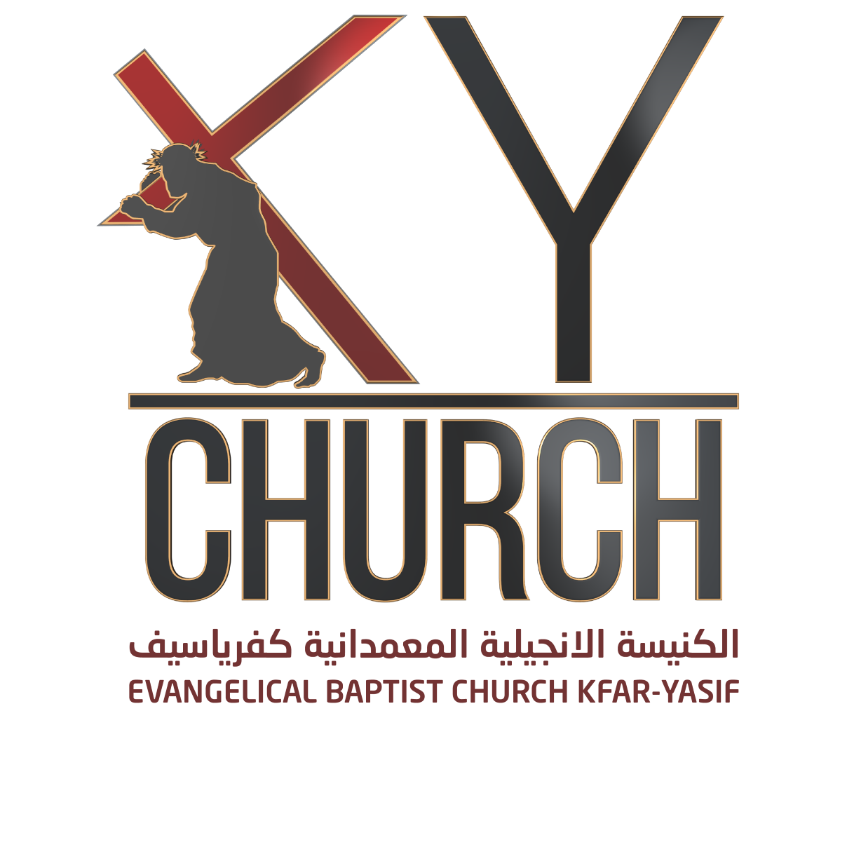 KY Church Logo